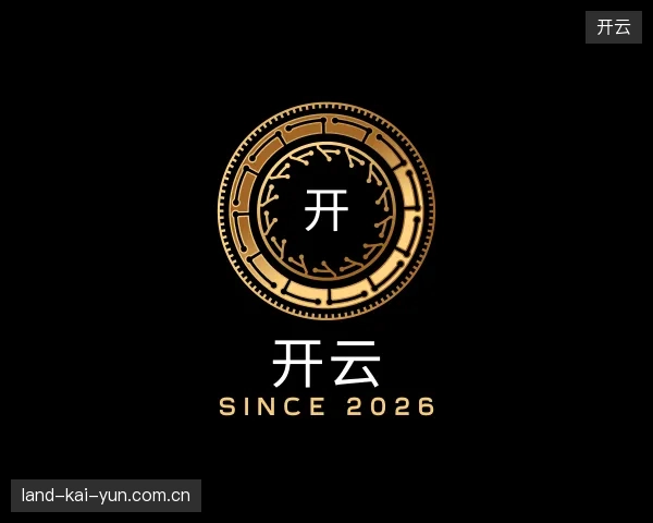 认识开云机构
